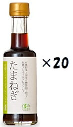 （20本セット）大徳醤油（TS）ノンオイルドレッシング たまねぎ 200ml×20本セット（代引・他の商品と混載不可）（北海道・沖縄・離島への発送は不可）