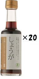 （20本セット）大徳醤油（TS）ノンオイルドレッシング しょうが 200ml×20本セット（代引・他の商品と混載不可）（北海道・沖縄・離島への発送は不可）