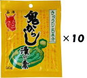 （10袋セット）（Y）山清 鬼からし漬の素きゅうり用 90g×10袋セット（代引不可・他の商品と混載不可） その1