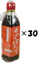 （30本セット）丸正酢醸造元　ちゃんぽんず　300ml×30本セット（KS）（代引・他の商品と混載不可）（沖縄・離島への発送は不可）