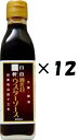 (12本セット)大阪・難波 自由軒 四代目ウスターソース 200ml×12本セット(OS)(代引・他の商品と混載不可)(沖縄・離島への発送は不可)