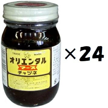 24本セット オリエンタル マースチャツネ 500g 24本セット KS 代引・他社製品と同梱不可 沖縄・離島への発送は不可 