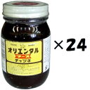 （24本セット）オリエンタル　マースチャツネ　500g×24本セット（KS）（代引・他社製品と同梱不可）（沖縄・離島への発送は不可）