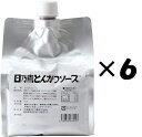 りんごをベースに太陽ソースの澱を使用することにより、果実の甘味、香辛料の芳醇さを閉じ込めた濃厚ソース。 酸味を抑えており、素材の味を生かすエビフライ、カキフライなど海鮮の揚げ物に合うと評判です。 お好み焼きのソースとしても多くご使用いただいております。 弊社は香辛料を原型のまま購入し、製造する直前に粉末にすることにより、香辛料の持つ香り・風味・油分などが損なわれない状態で炊き込んでいますので、芳醇なソースに仕上がっております。 厳選された原材料を使用し創業以来の製造方法により手間と時間をかけ木桶で熟成させています。 美味しさ・まろやかさなどにつきましては創業当時から続く伝統の味となっております。 太陽ソースと太陽ケチャップをお好みの分量でブレンドし、とんかつやハンバーグなどのソースとして飲食店様でご使用いただいております。