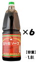 (6本セット)日乃鳥Aソース1.8L×6本セット(OS)(代引・他社製品と同梱不可)(沖縄・離島への発送は不可)