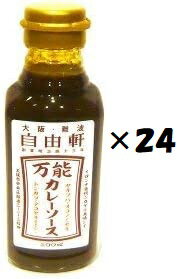 i24ZbgjR\J[\[X@300ml~24ZbgiKSjiEАiƓsjiEւ͕̔sj