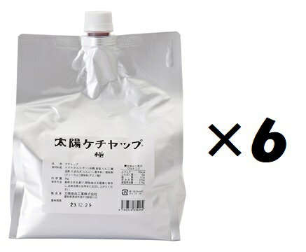 商品紹介 りんごを加えたマイルドなケチャップです。 従来の太陽ケチャップとの違いは、リンゴを加えることでマイルドになり、トマトの旨味を更に引き出した仕上がりになっております。 原材料・成分 トマト(トルコ、チリ)、砂糖、食塩、りんご、醸造酢、たまねぎ、にんにく、香辛料/増粘剤(グァーガム)、調味料(アミノ酸)