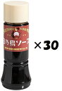(30本セット)(OS)ウスターソース 日乃鳥Aソース 300ml×30本セット(代引・他の商品と混載不可)(沖縄・離島への発送は不可)