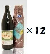 （12本セット）湯浅たまりこいくち醤油　300ml×12本セット（OS）（代引・他社製品と同梱不可）（沖縄・離島への発送は不可）