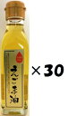 (30本セット)前沢産業 えごま油 140g× 30本セット(OS)(代引・他の商品と混載不可)(沖縄・離島への発送は不可)