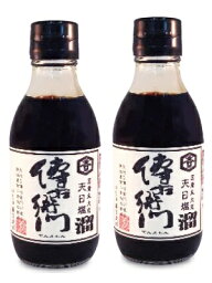 （2本セット）傳右衛門 溜 しょうゆ 200mL　混ぜ物なし本物のたまり 2本セット（AT）（代引不可）（沖縄・離島への発送は不可）