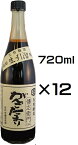 （12本セット）（AT）愛知県武豊町 伊藤商店 がんこたまり　720ml ×12本セット（代引・他社製品と同梱不可）（沖縄・離島への発送は不可）