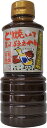 (24本セット)とり焼いて食ったらええやん×24本セット(OS)(代引不可・他の商品と混載不可)(沖縄・離島への発送は不可)