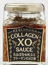 (2個セット)三陸旨味ホタテとコラーゲンのXO醤 145g×2個セット(AT)(代引不可)(沖縄・離島への発送は不可)