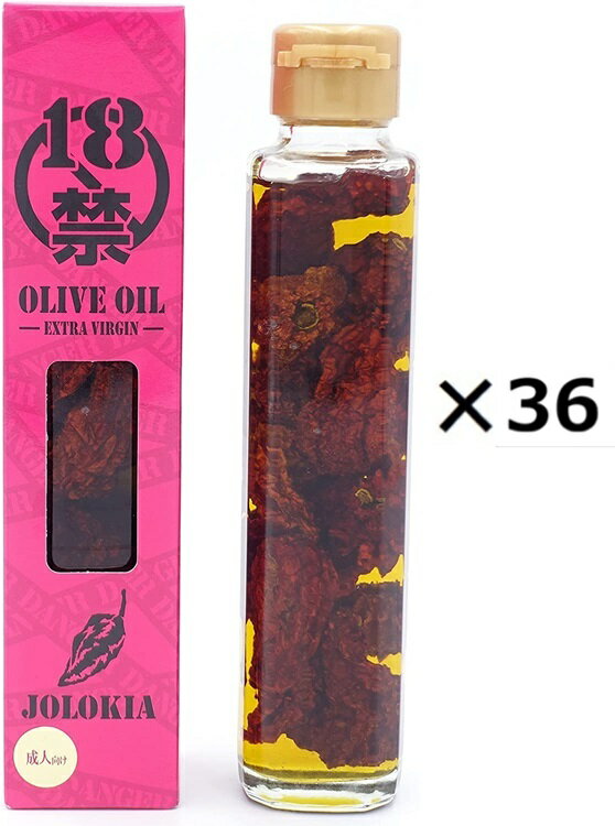 （36本セット）磯山商事18禁オリーブオイル×36本セット（OS）（代引・他の商品と混載不可）（沖縄・離島への発送は不可）