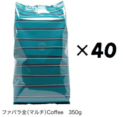 （40個セット）ファバラ全Coffee（ファバラマルチコーヒー）×40個セット（KS）（代引・他社製品と同梱不可）（沖縄・離島への発送は不可）