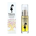 (2本セット)東洋オリーブ トレアエメラルド エキストラバージンオリーブオイル20ml×2本セット(AT)(代引不可)(沖縄・離島への発送は不可)
