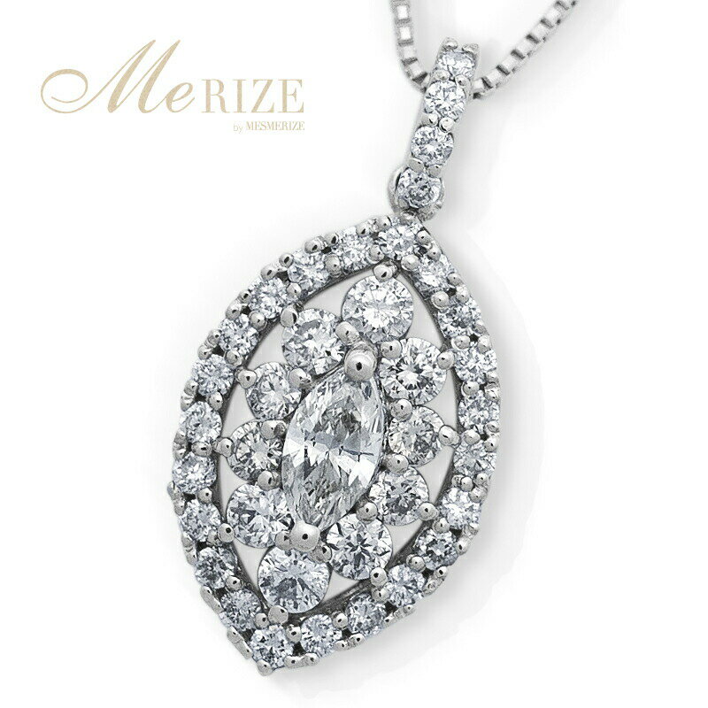 Rakuten - 天然 大粒 ダイヤ 0.5ct パヴェ ネックレス プラチナ pt900 K18 ゴールド各色 ペンダント マーキスカット ダイヤモンド 0.5カラット 18金 18K ホワイト イエロー ピンク YG WG PG ベネチアンチェーン 45cm 4月誕生石 記念日 ギフト ブライダル 品質保証書付
