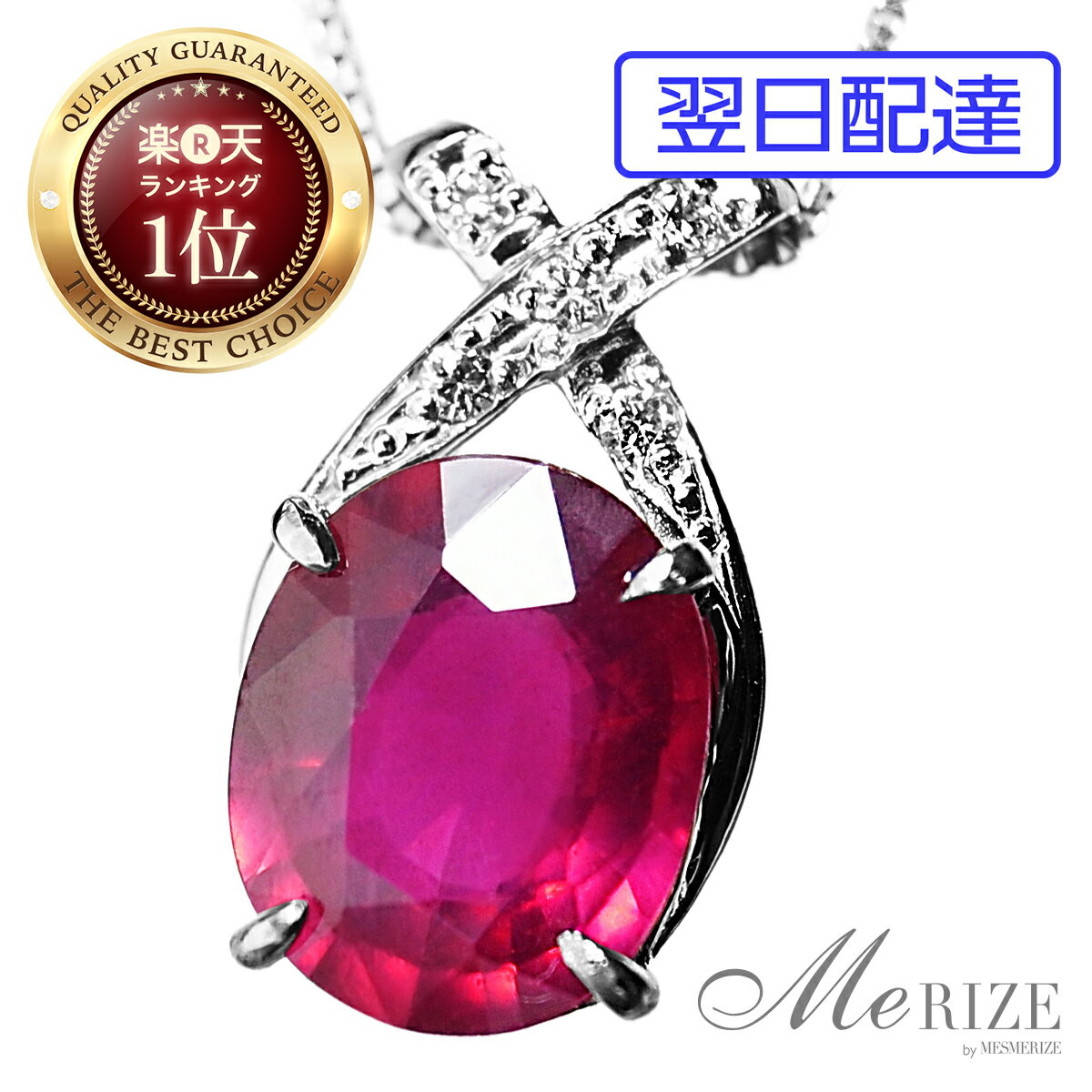 ルビー ネックレス（レディース） 【超特価】pt900 K18 大粒 天然 一粒 ルビー 3.0ct UP ＆ ダイヤ ネックレス プラチナ ゴールド各色 ペンダント レディース 3カラット以上 ダイヤモンド 18金 18K ホワイト イエロー ピンク YG WG PG ベネチアンチェーン 45cm 記念日 ギフト 4月 7月誕生石 品質保証書付