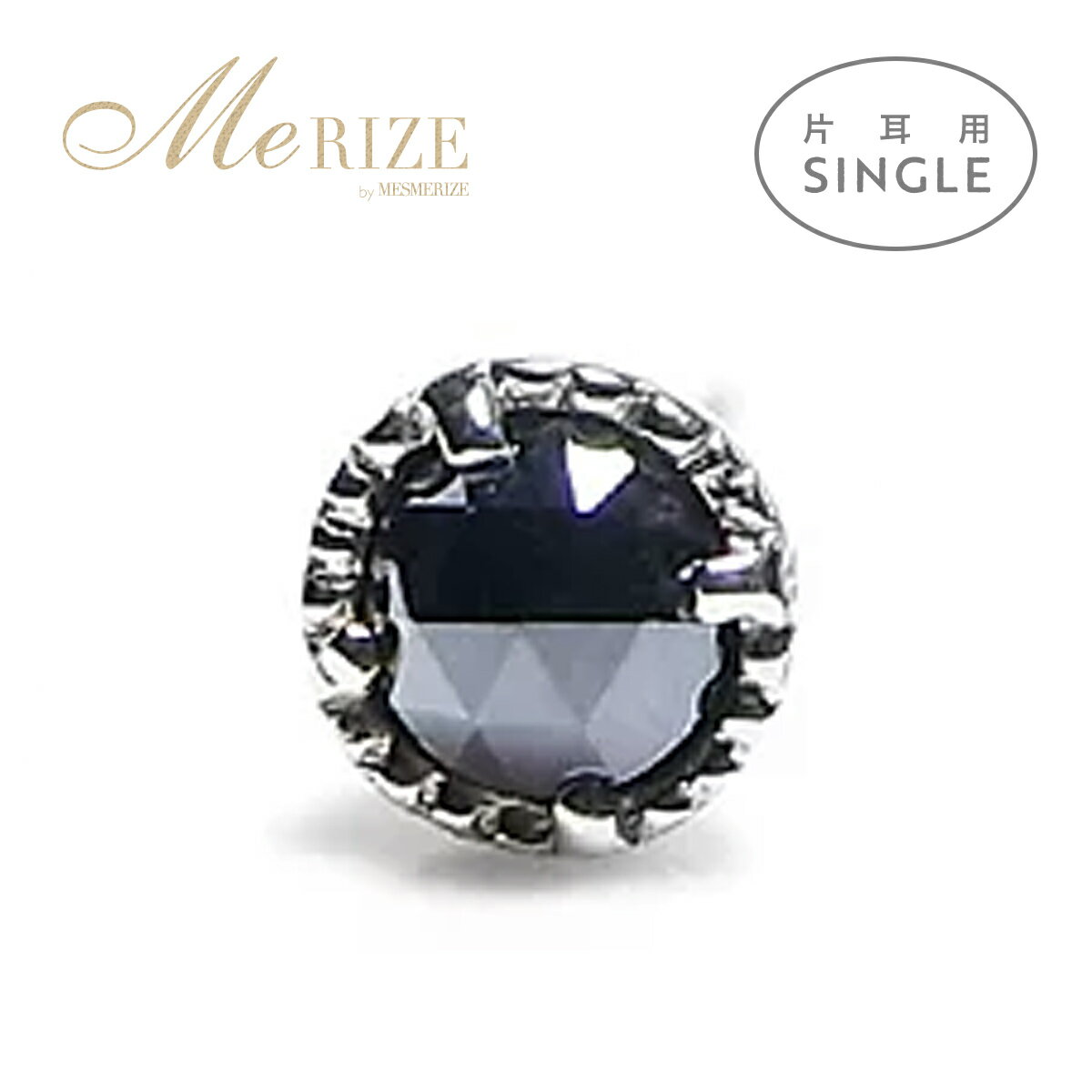 【特別お試し品・超特価】天然 ブラックダイヤ 0.15ct ピアス 片耳用 シングル K18ゴールド各色 プラチナ pt900 シンプル ミル打ち メンズ レディース ユニセックス ローズカット ブラックダイヤモンド 18K 18金 ホワイト イエロー ピンク YG WG PG 4月誕生石 ギフト