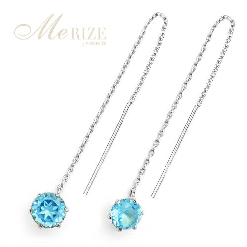 【特別お試し品・超特価】天然 ブルートパーズ 5.0mm プラチナ チェーン ピアス ペア ティファニー爪 シンプル 4cm pt900 ロング アメリカンピア...