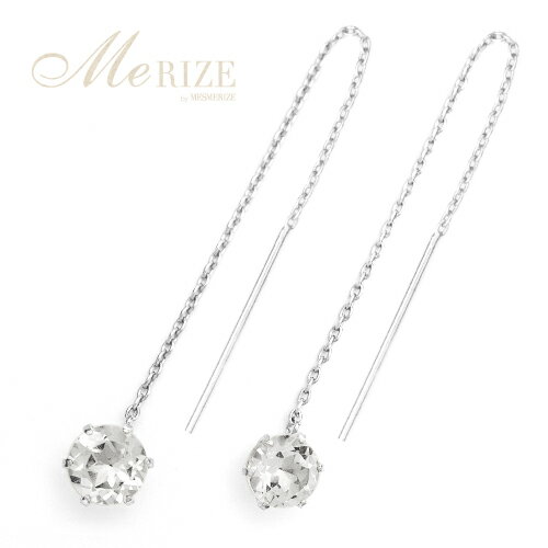 【特別お試し品・超特価】pt900 天然 ホワイトトパーズ 5.0mm チェーン ピアス ペア プラチナ ティファニー爪 シンプル 4cm ロング アメリカンピ...