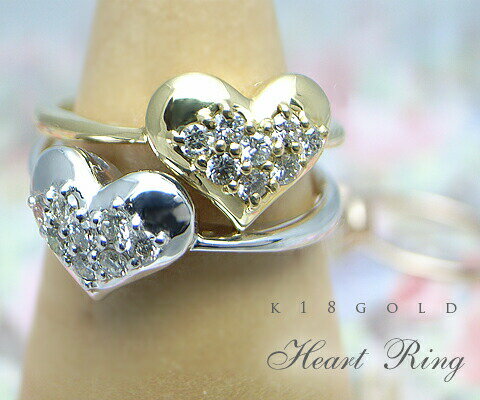 乐天商城 - 天然 ダイヤ 0.15ct ハート パヴェ リング K18 ゴールド各色 指輪 レディース ダイヤモンド 8石 0.15カラット18金 18K ホワイト イエロー ピンク YG WG PG 記念日 ギフト プレゼント ブライダル 4月誕生石 品質保証書付