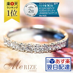 https://thumbnail.image.rakuten.co.jp/@0_mall/mesmerize/cabinet/ring2/imgrc0066819661.jpg