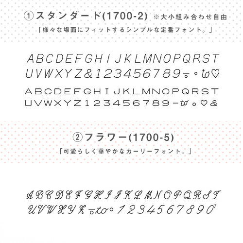 選べるフォント 打刻リング刻印　気持ちを伝える。想いを残す。刻印で世界で1つだけの特別な指輪に。【※当商品は刻印サービスです。指輪の販売ではございません】