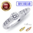 【超特価】大粒 天然 ダイヤ 0.20ct プラチナ ゴールド各色 リング pt950 pt900 K18 指輪 ダイヤモンド 0.2カラット 18金 18K ...