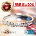 【超特価】天然 ダイヤ 0.20ct 10石 ハーフ エタニティ リング K10 K18 ゴールド各色 指輪 スイート テン ダイヤモンド 10周年 記念日 0.2カラット 18金 18K 10金 10K ホワイト イエロー ピンク YG WG PG レディース ギフト プレゼント 品質保証書付