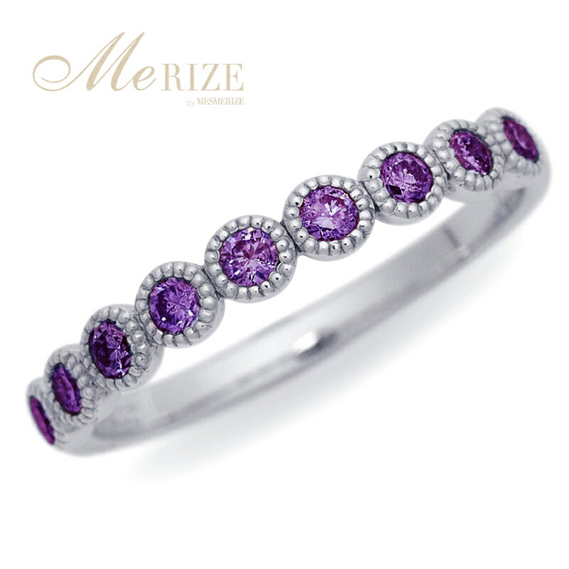 pt950 pt900 K18 パープル ダイヤ 0.25ct ハーフ エタニティ リング プラチナ ゴールド各色 ミル打ち 指輪 レディース 高彩度 紫 トリートメント ダイヤモンド 0.25カラット 18金 18K ホワイト イエロー ピンク YG WG PG 4月誕生石 上質厳選素材 品質保証書付