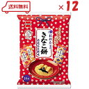 岩塚製菓 きなこ餅 桔梗信玄餅味 18枚×12入 期間限定品 賞味期限2025年7月末