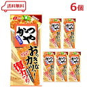 なとり おっきなカツっ!全力かつやカツ丼風味 1枚入 × 6個 かつや監修 コラボ 駄菓子 かつや おっきなカツ カツ丼 風味 (賞味期限2025年11月24日)
