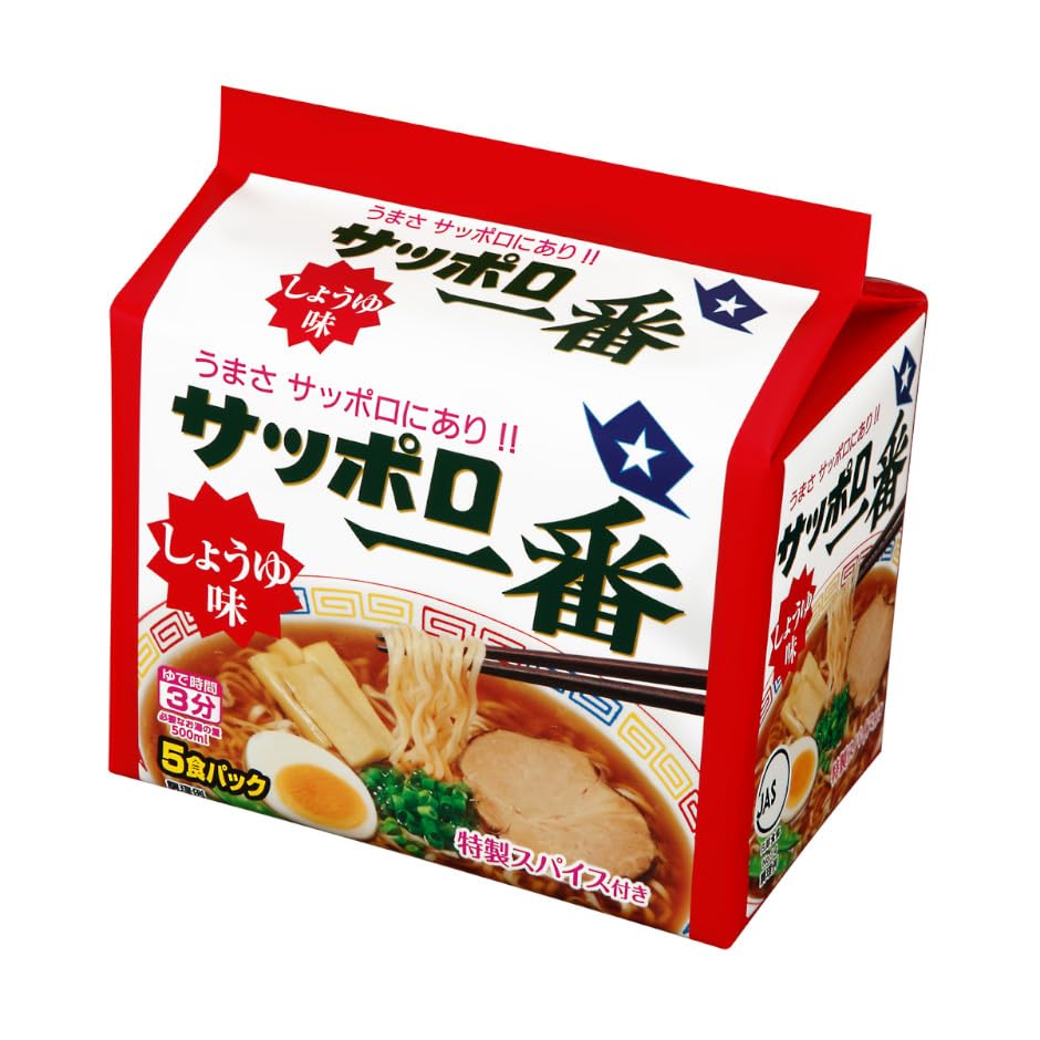サンヨー サッポロ一番 5食P 3種 ( しょうゆ / みそ / 塩 ) 各1個 計3個 アソート ※2025年11月8日