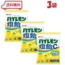 アトリオン ハイレモン 塩飴C 84g × 3袋
