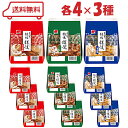 三幸製菓 越後樽焼 3種 ( しょうゆ / ごま / 旨み塩 ) 各4袋 計12袋 アソート