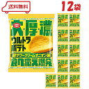 亀田製菓 ウルトラポテト 超サワークリームオニオン味 39g × 12袋 ※賞味期限2025年8月20日