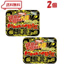 まるか食品 ペヤング 超超超超超超大盛やきそば ペタマックス にんにくMAX 844g × 2個