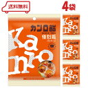 カンロ カンロ飴 復刻版 81g × 4袋 賞味期限2026.2.28