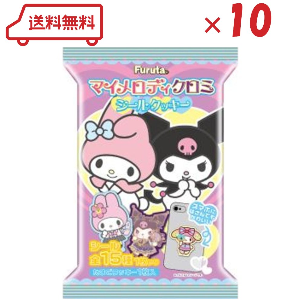 楽天市場】マイメロ(食玩・おまけ|コレクション):ホビーの通販 楽天市場】マイメロ(食玩・おまけ|コレクション):ホビーの通販