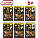 栗山米菓 渚あられ 黒豆 85g×6袋 ※賞味期限2025年7月29日