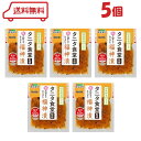 東海漬物 タニタ食堂 糀の甘みで仕上げた 福神漬 100g × 5袋