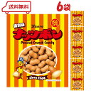 カンロ ナッツボン 復刻版 37g × 6袋