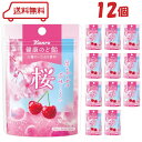 健康のど飴桜 コンパクトサイズ 26g × 12袋