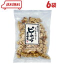 日進堂製菓 ピーナッツミックス (チャック付) 200g ×6袋