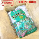※ギフト専用※ 千成堂 グリーンスナック ピスタチオ 旨塩味 225g(個包装)×2袋
