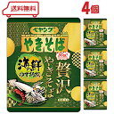 ペヤング 贅沢やきそば 海鮮ゆず胡椒 121g × 4個 セット ペヤングソース焼きそば ペヤング焼きそば 焼きそば 賞味期限2025年8月20日