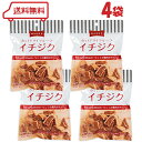マルレ カット ドライ イチジク 100g ×4袋 砂糖不使用 ドライフルーツ トルコ産 トルコ 白いちじく ドライフィグ 乾燥いちじく ドライイチジク 美容