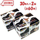 三立製菓 チロルチョコバット ミルク風クリーム 30本入 ×2 箱 (計60本) 数量限定品 コラボ チョコバットエース チロルチョコ 賞味期限 2025年10月10日